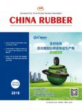 CHINA RUBBER JOURNAL