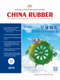 China Rubber Journal