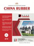 China Rubber Journal
